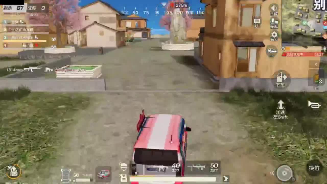 好好播 好好活 越努力 越幸运~ 第1段