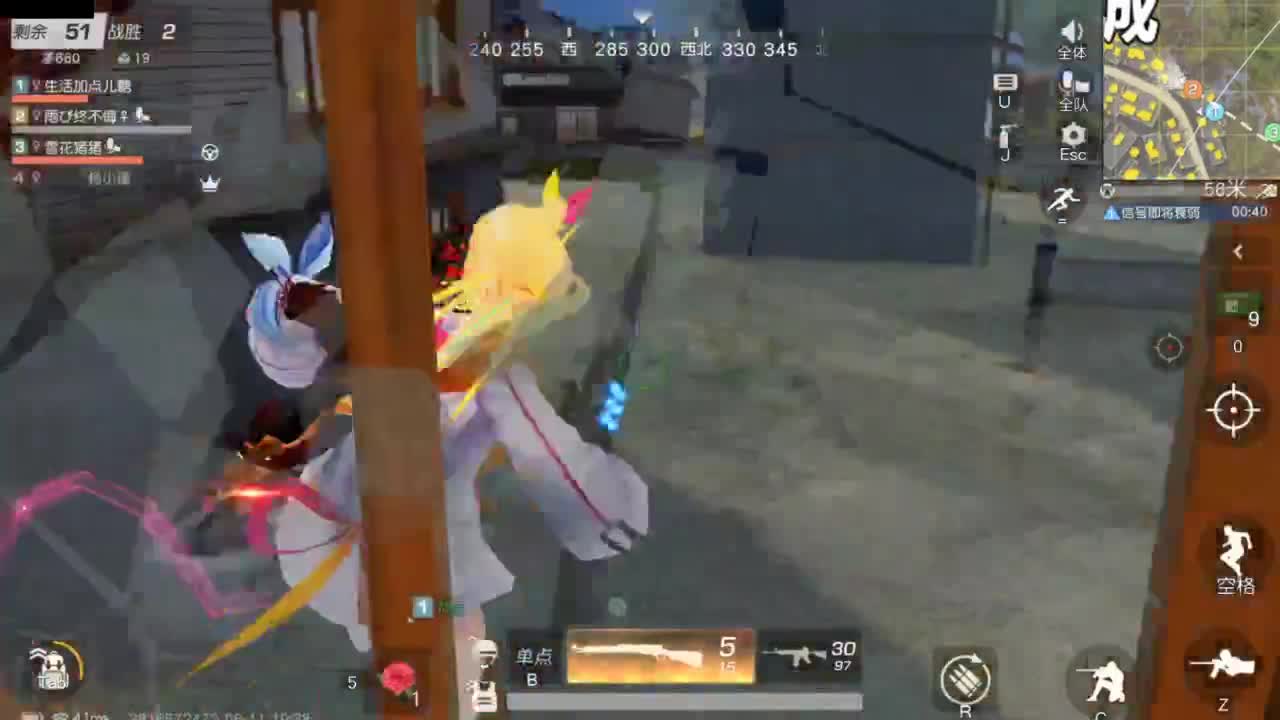 好好播 好好活 越努力 越幸运~ 第2段