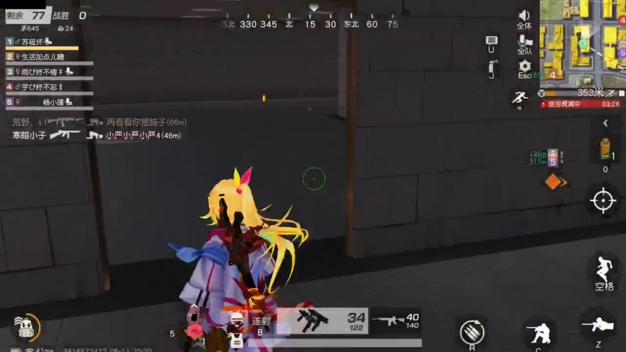 好好播 好好活 越努力 越幸运~ 第3段