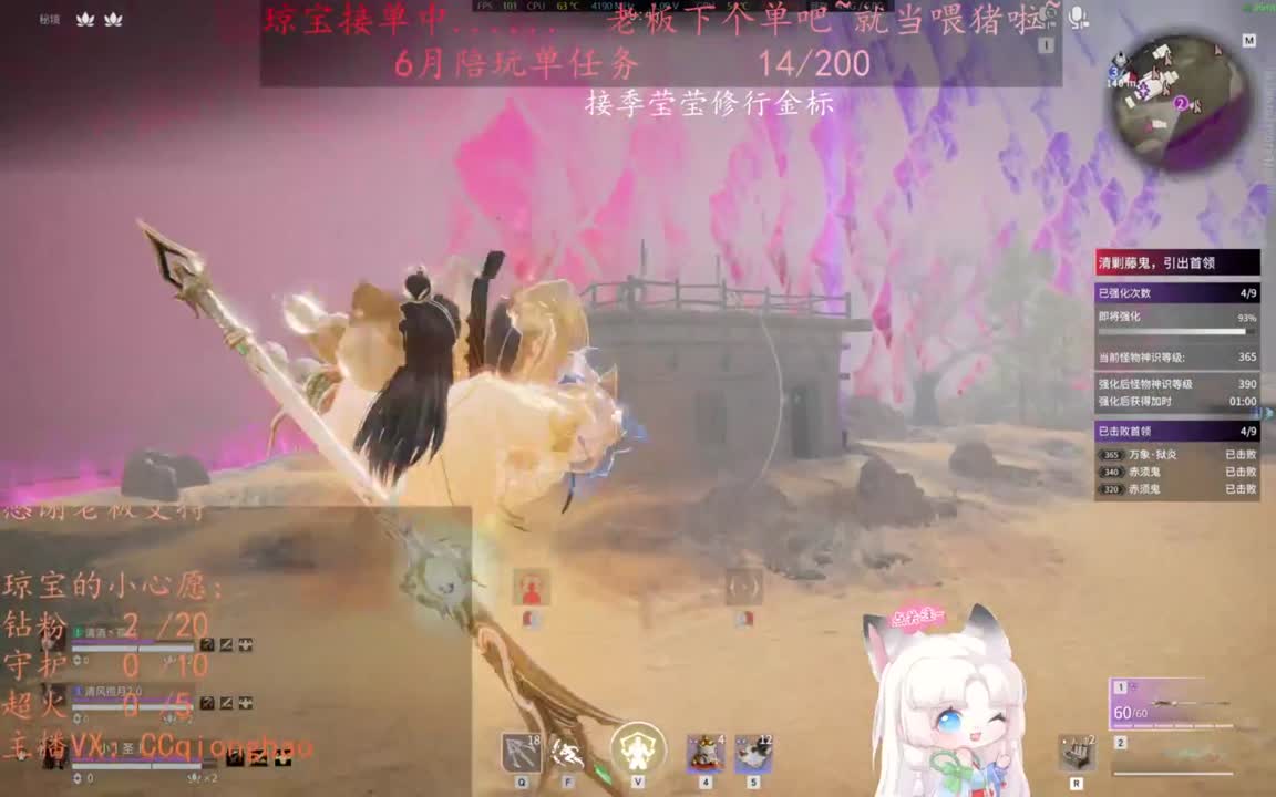 老板来下个单吖~征神排位都可~ 第11段