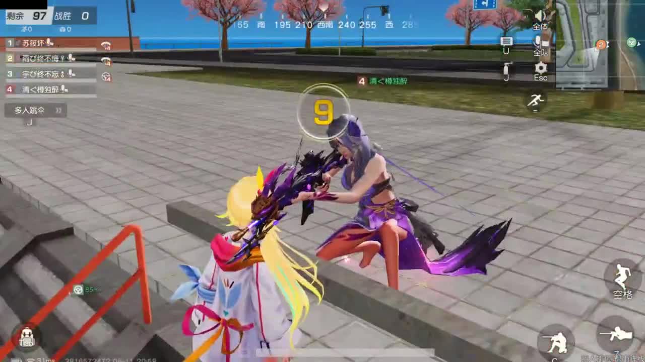 好好播 好好活 越努力 越幸运~ 第4段