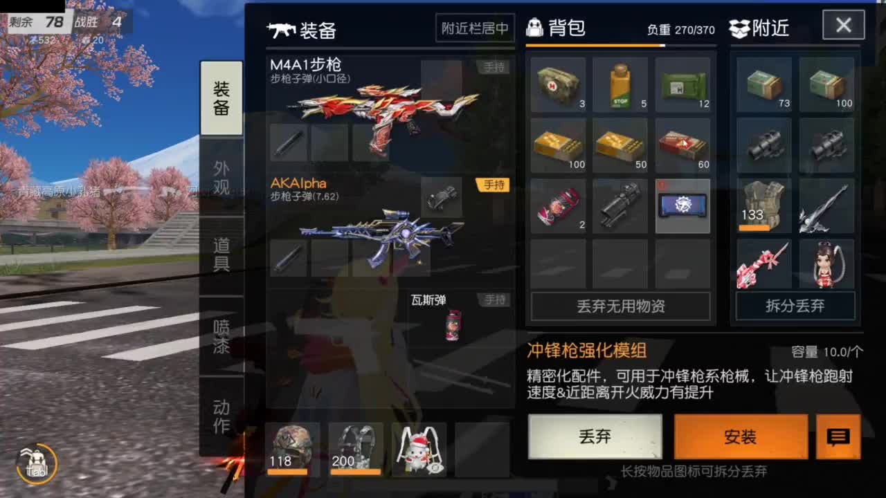 好好播 好好活 越努力 越幸运~ 第5段