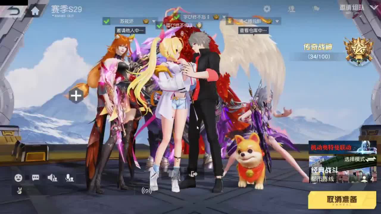 好好播 好好活 越努力 越幸运~ 第6段