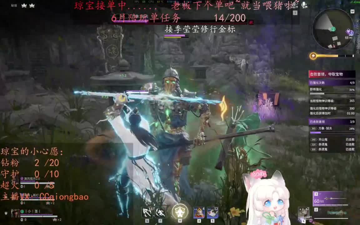 老板来下个单吖~征神排位都可~ 第12段