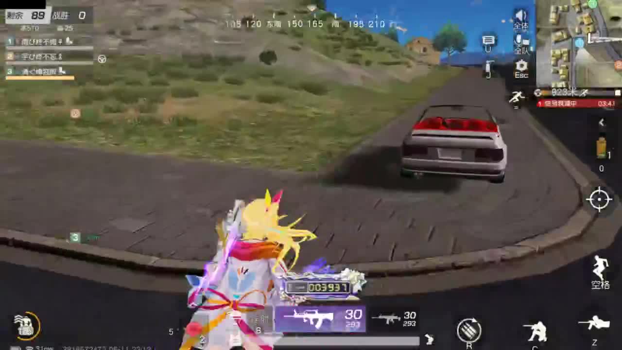 好好播 好好活 越努力 越幸运~ 第7段