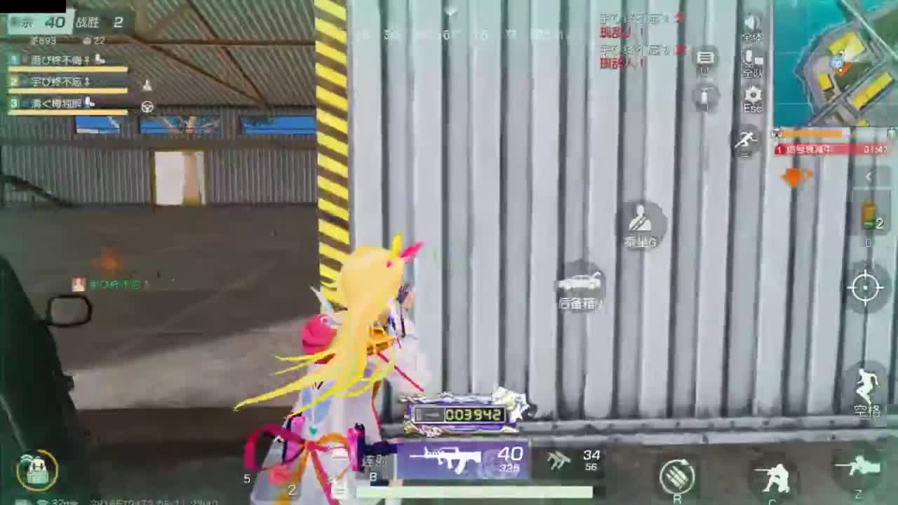 好好播 好好活 越努力 越幸运~ 第8段