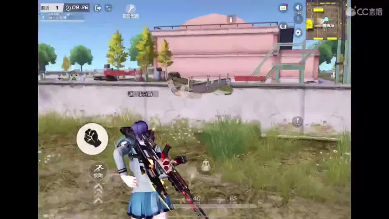 承蒙关照 第2段