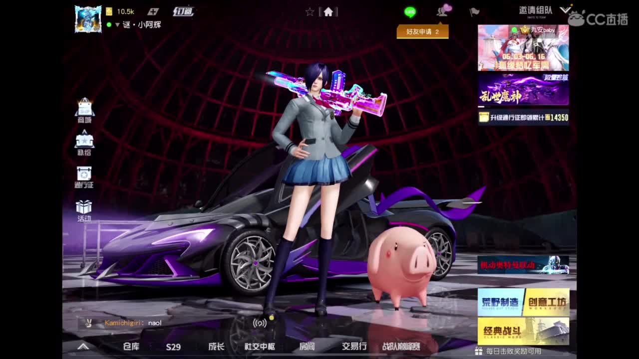 承蒙关照 第3段