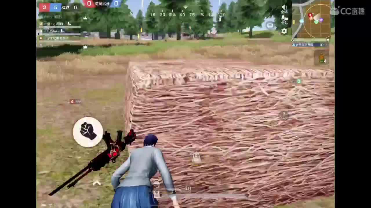 承蒙关照 第5段