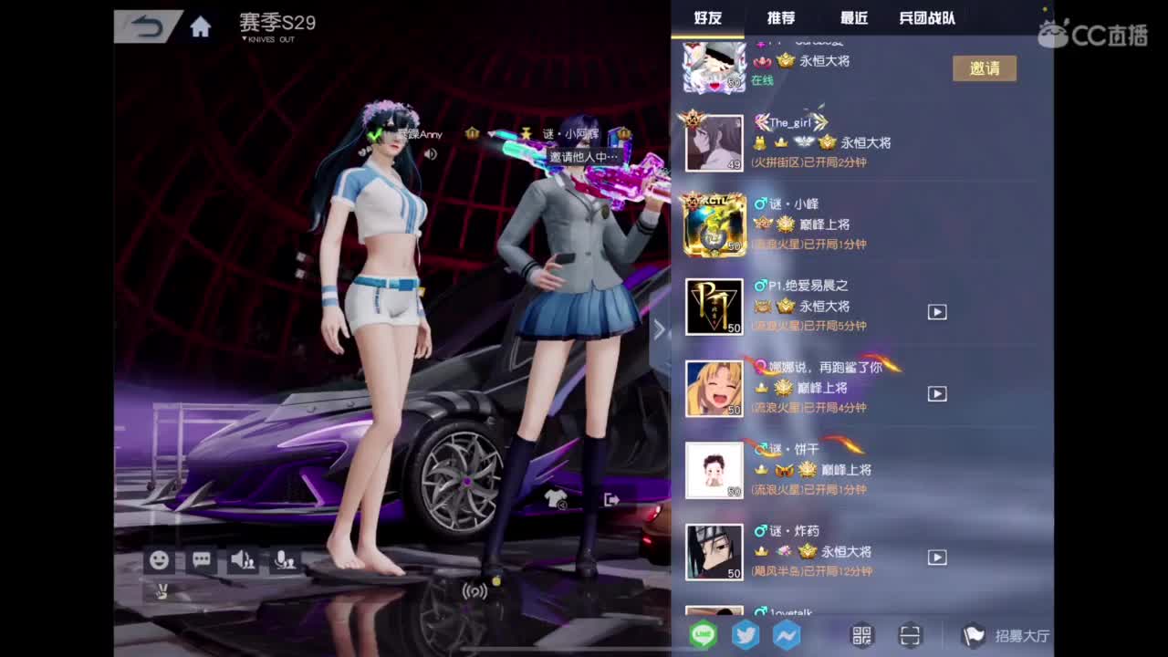 承蒙关照 第6段