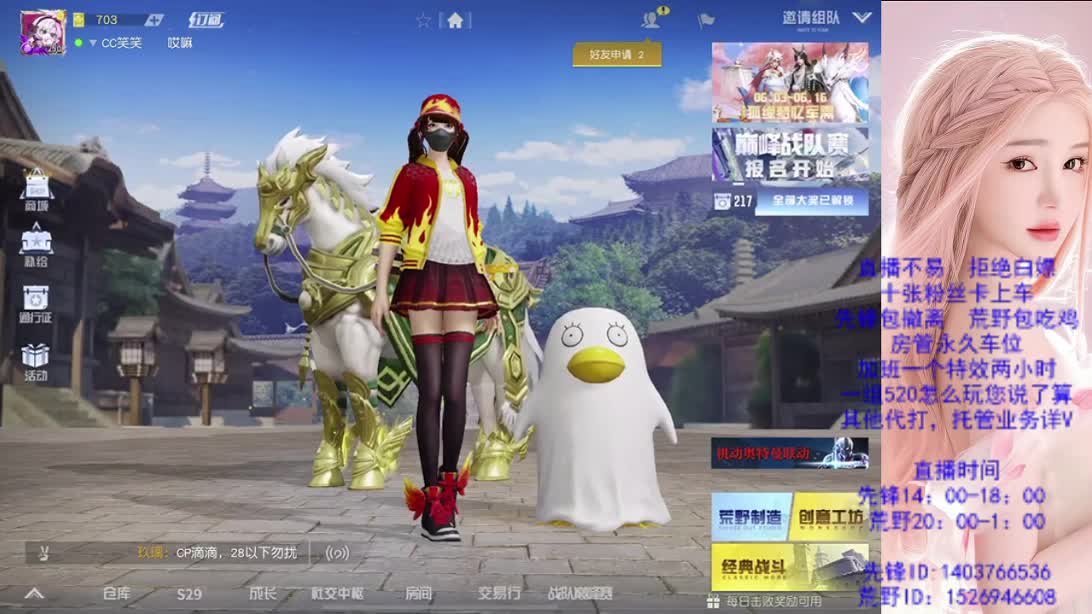 心态很重要 第1段