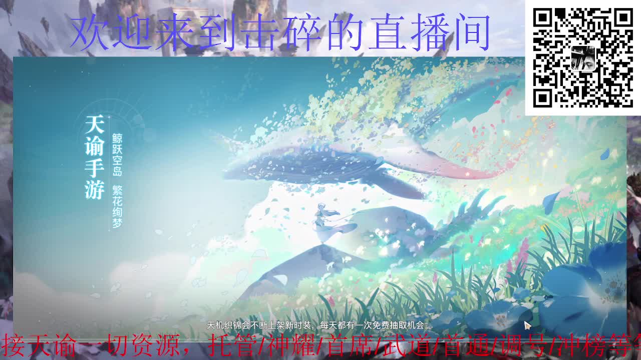 接托管 神耀 首席 武道 第6段