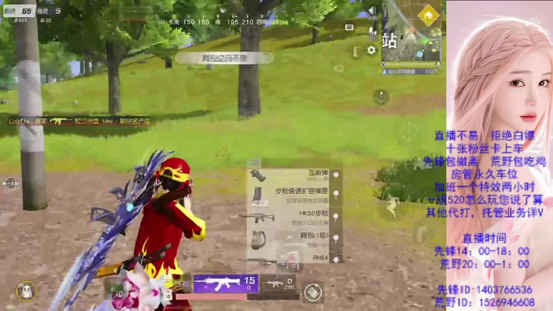 心态很重要 第4段