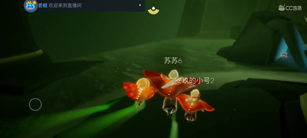 悠闲光遇时间 第3段