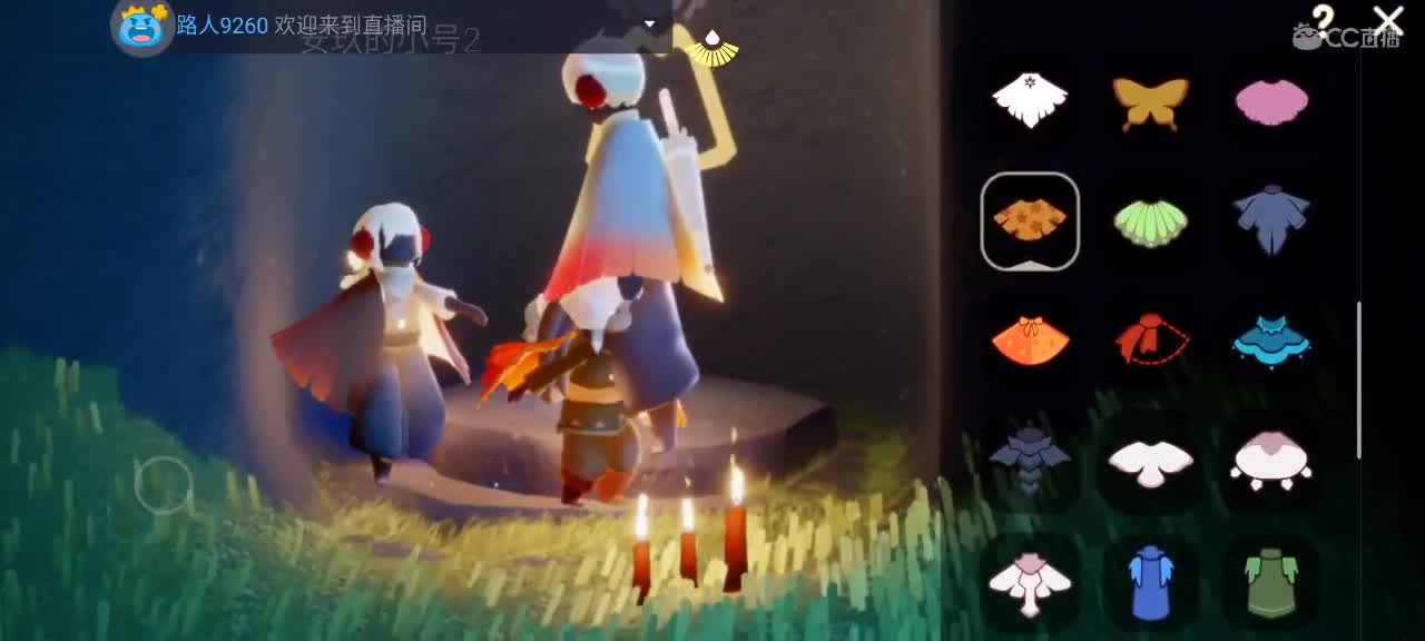 悠闲光遇时间 第4段