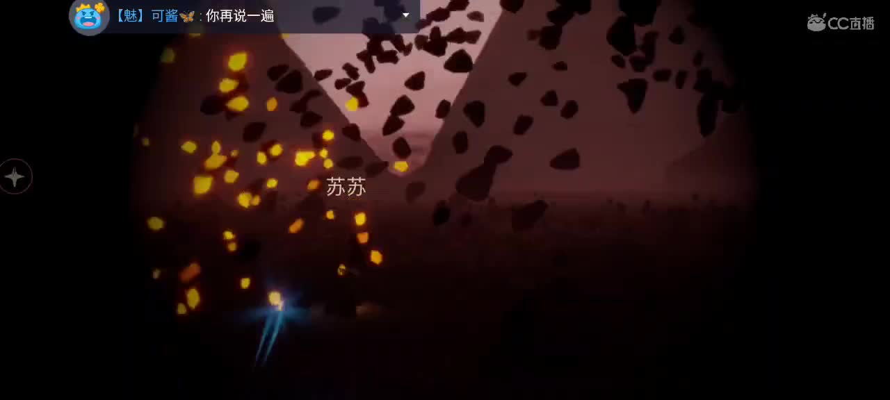 悠闲光遇时间 第5段