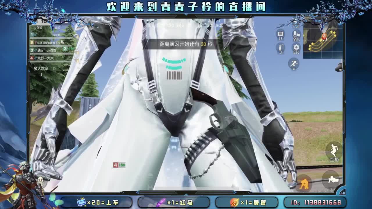 坚持 终将美好。 第1段
