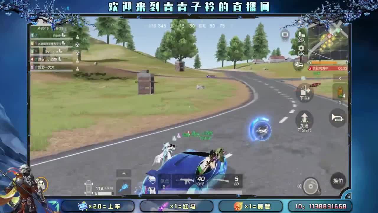 坚持 终将美好。 第2段