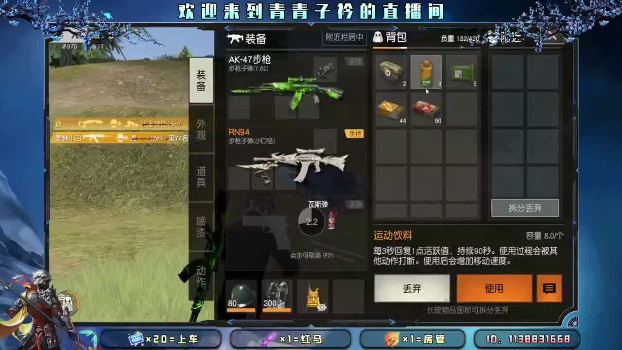 坚持 终将美好。 第4段