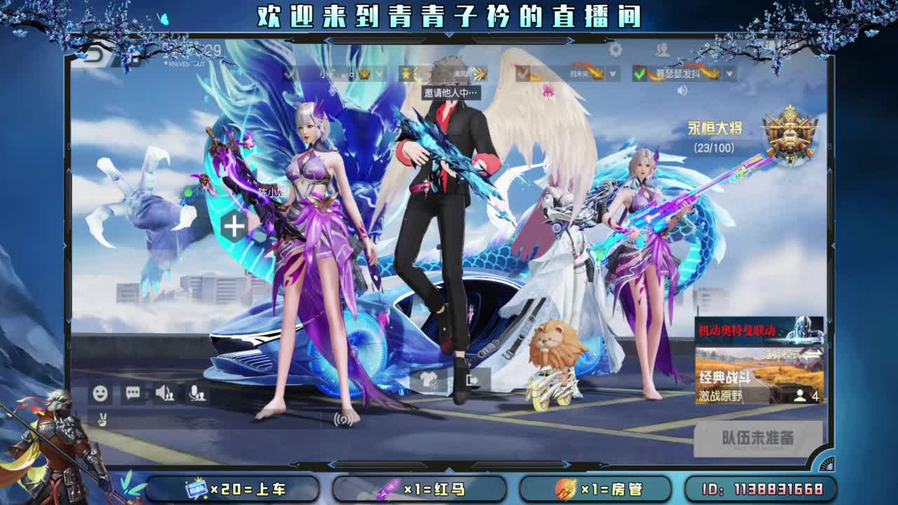 坚持 终将美好。 第5段