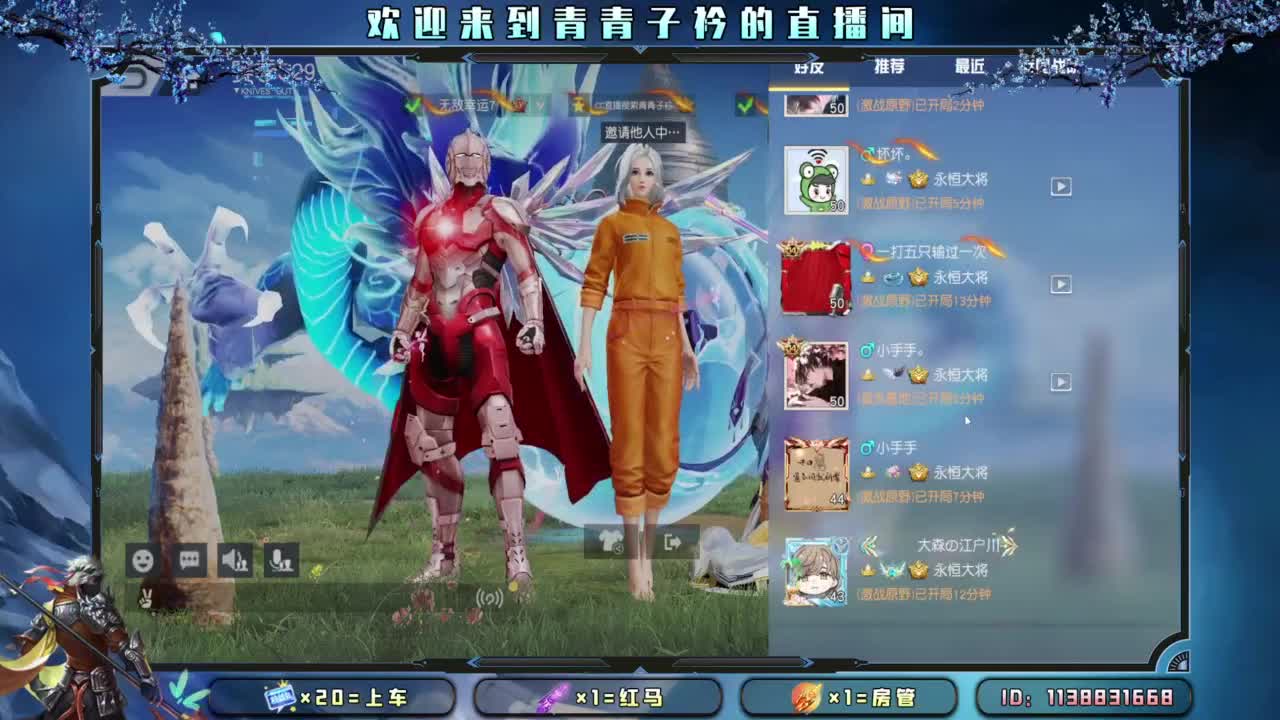 坚持 终将美好。 第6段