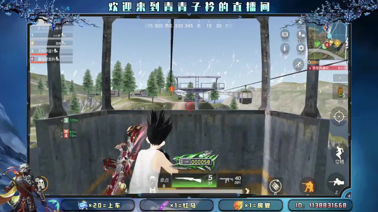 坚持 终将美好。 第7段