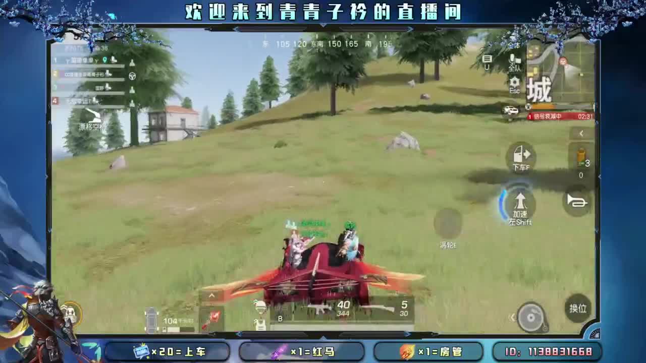 坚持 终将美好。 第9段