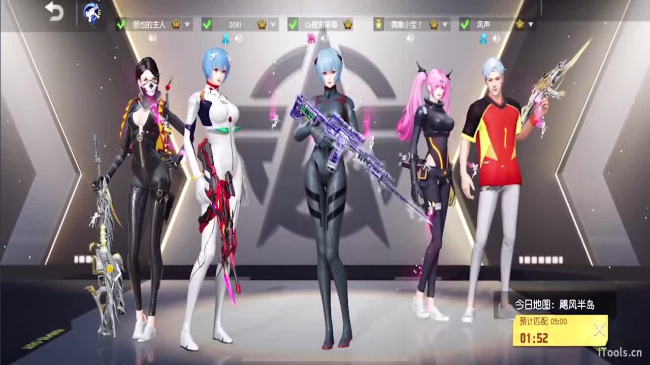 安静 第2段