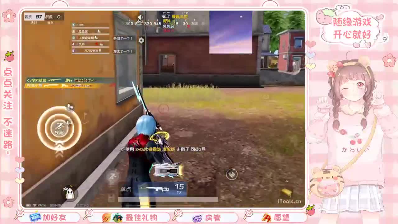 安静 第5段