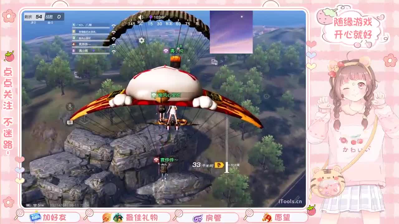 安静 第6段