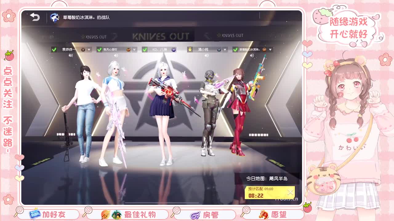 安静 第7段