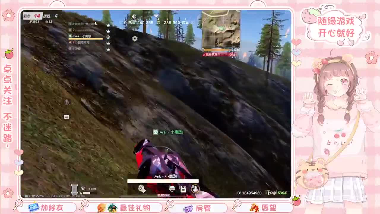 安静 第10段