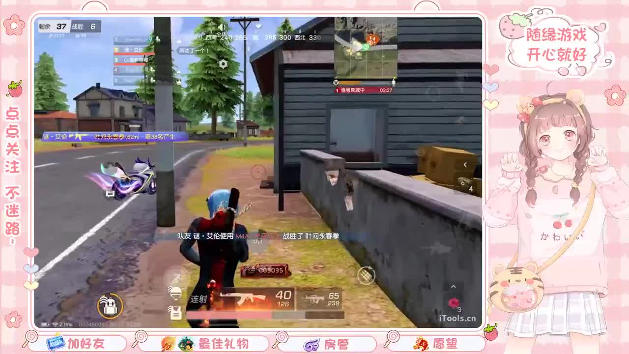 安静 第11段