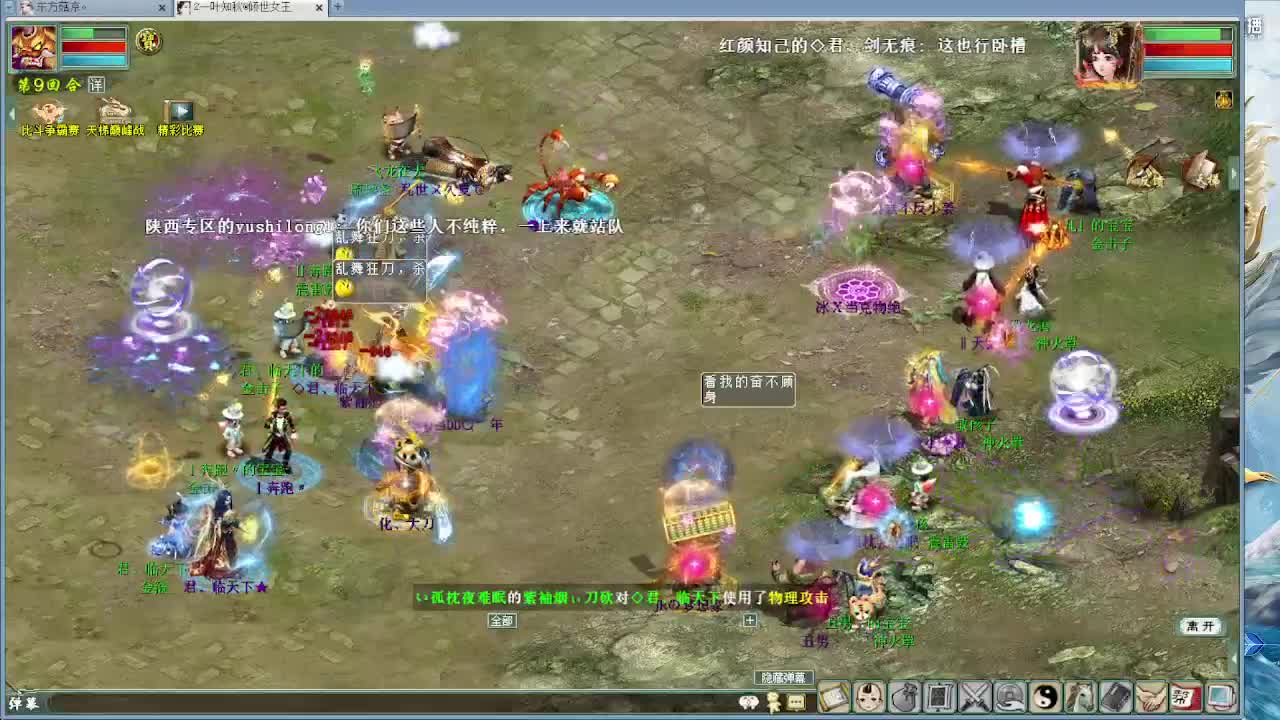 天梯 君临VS 第1段