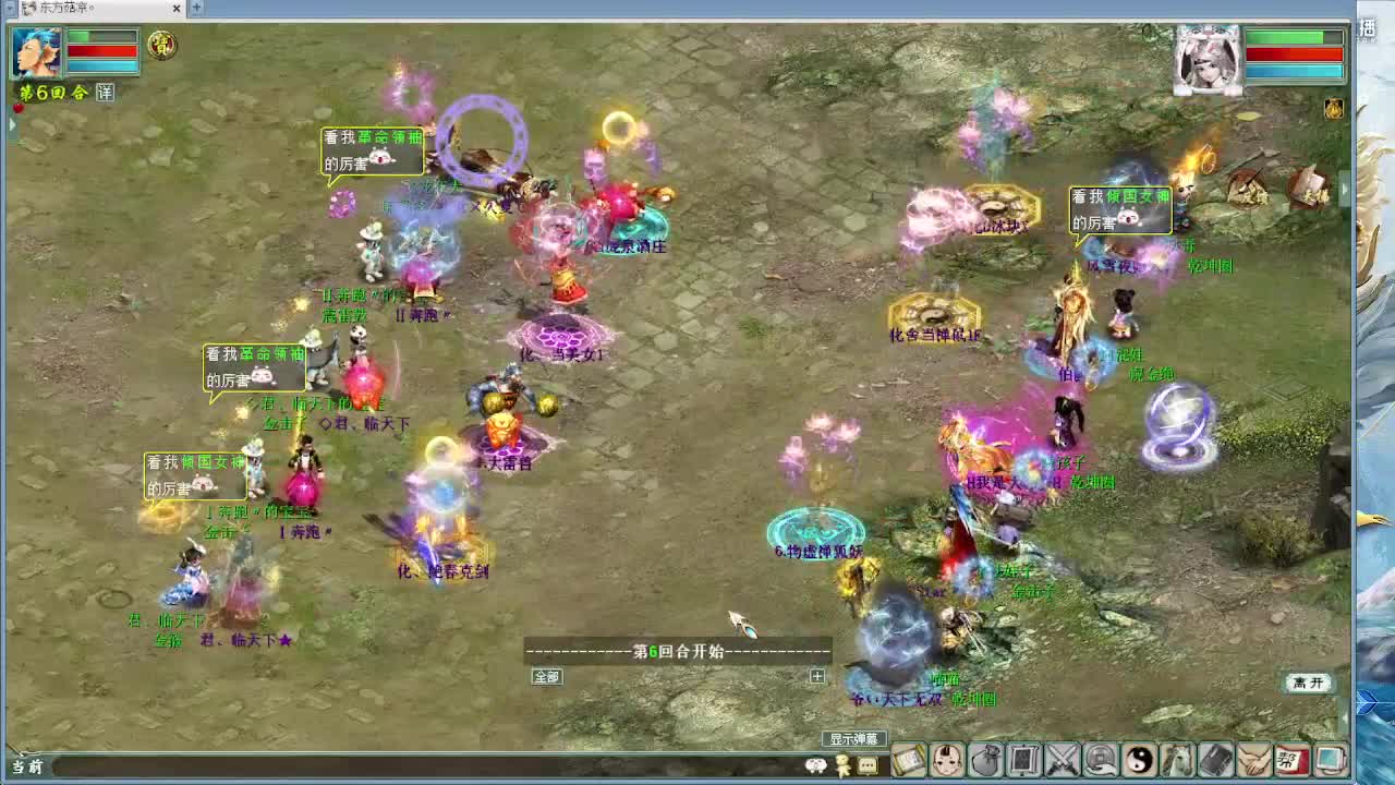 天梯 君临VS 第3段