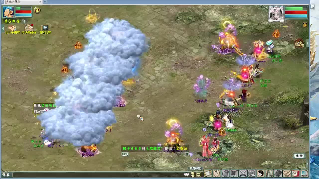 天梯 君临VS 第5段