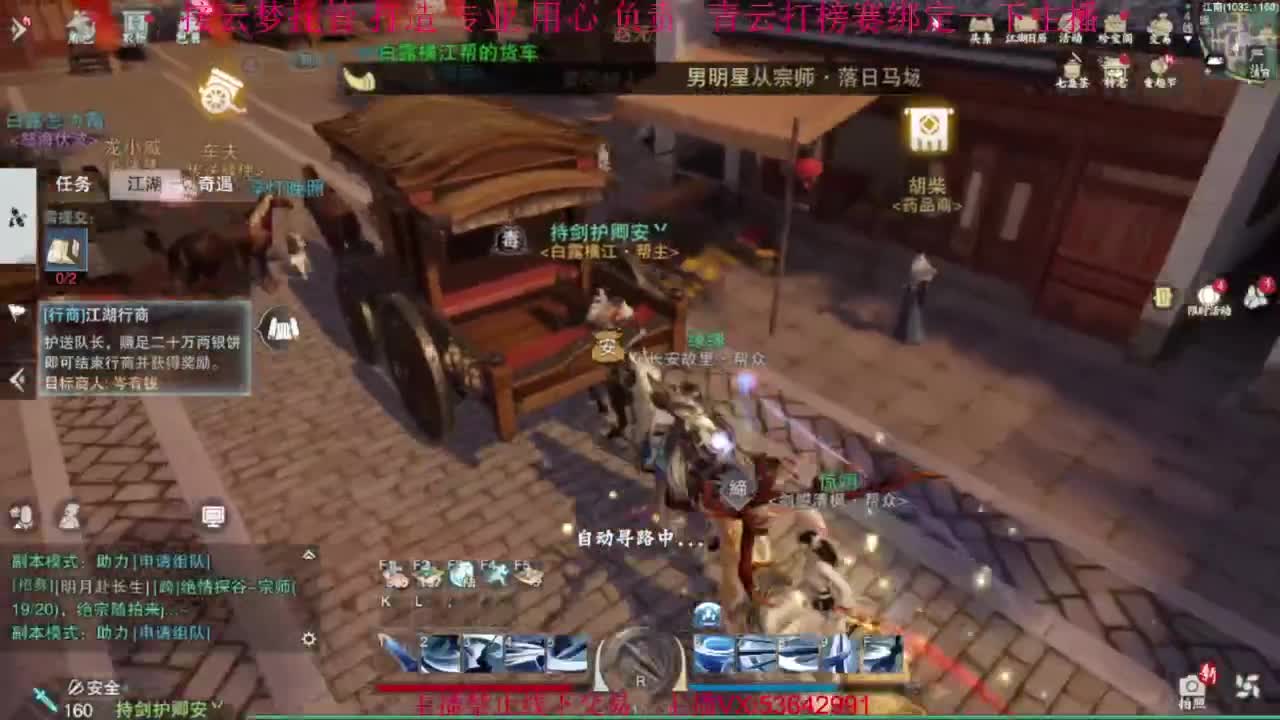 粉丝少 好下手 第6段