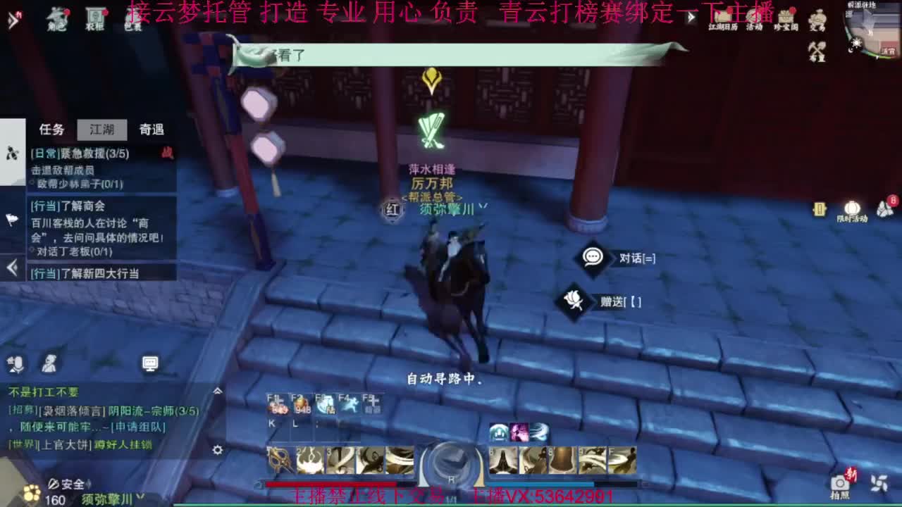 粉丝少 好下手 第9段