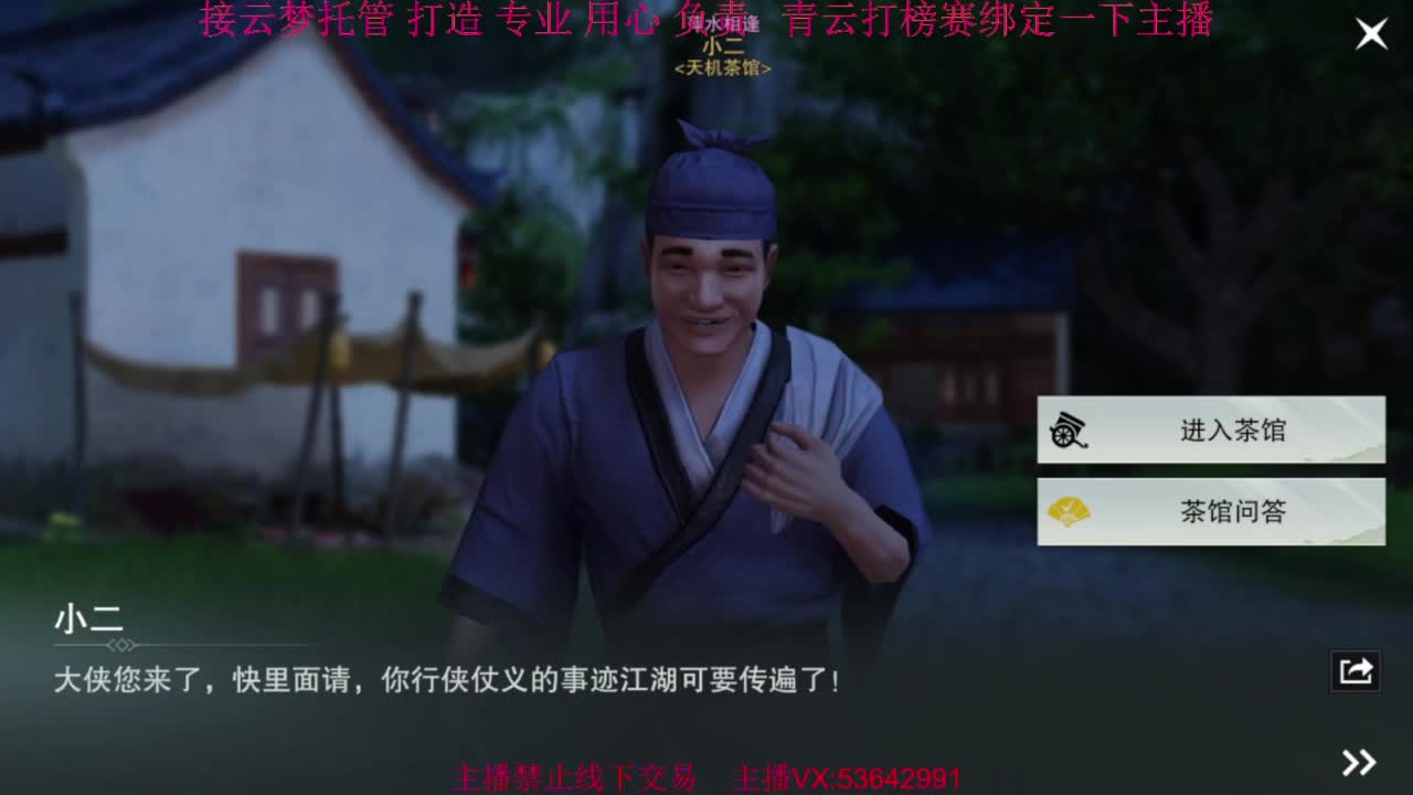 粉丝少 好下手 第10段