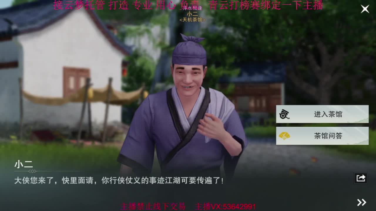 粉丝少 好下手 第11段