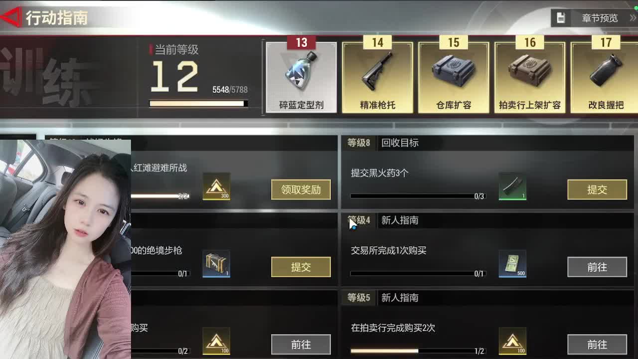 粉丝卡换密钥，超凡CDK 第6段
