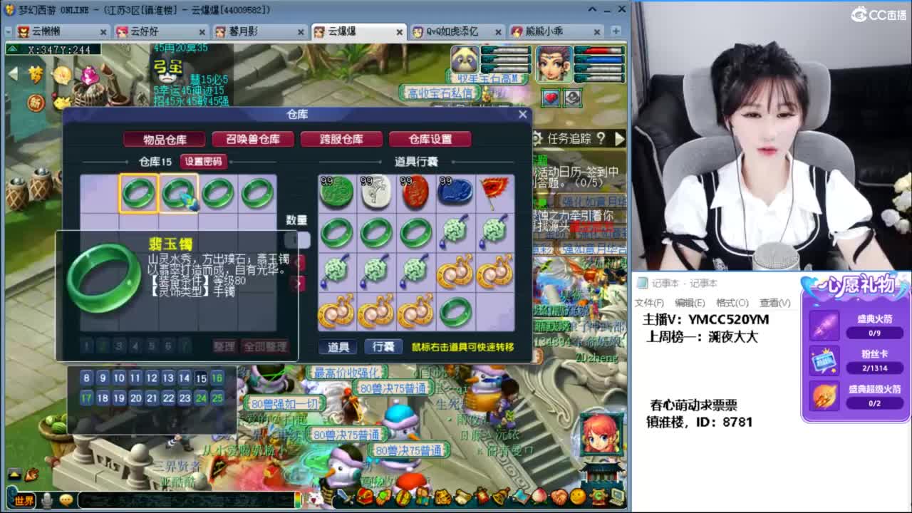 接资源，聊天吹牛 第3段