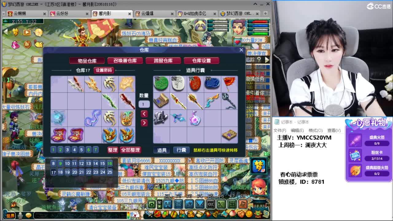 接资源，聊天吹牛 第4段