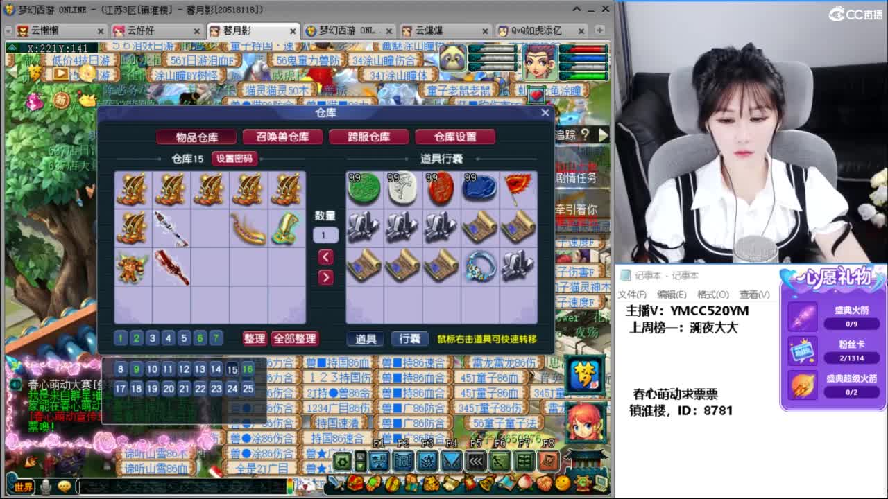 接资源，聊天吹牛 第5段