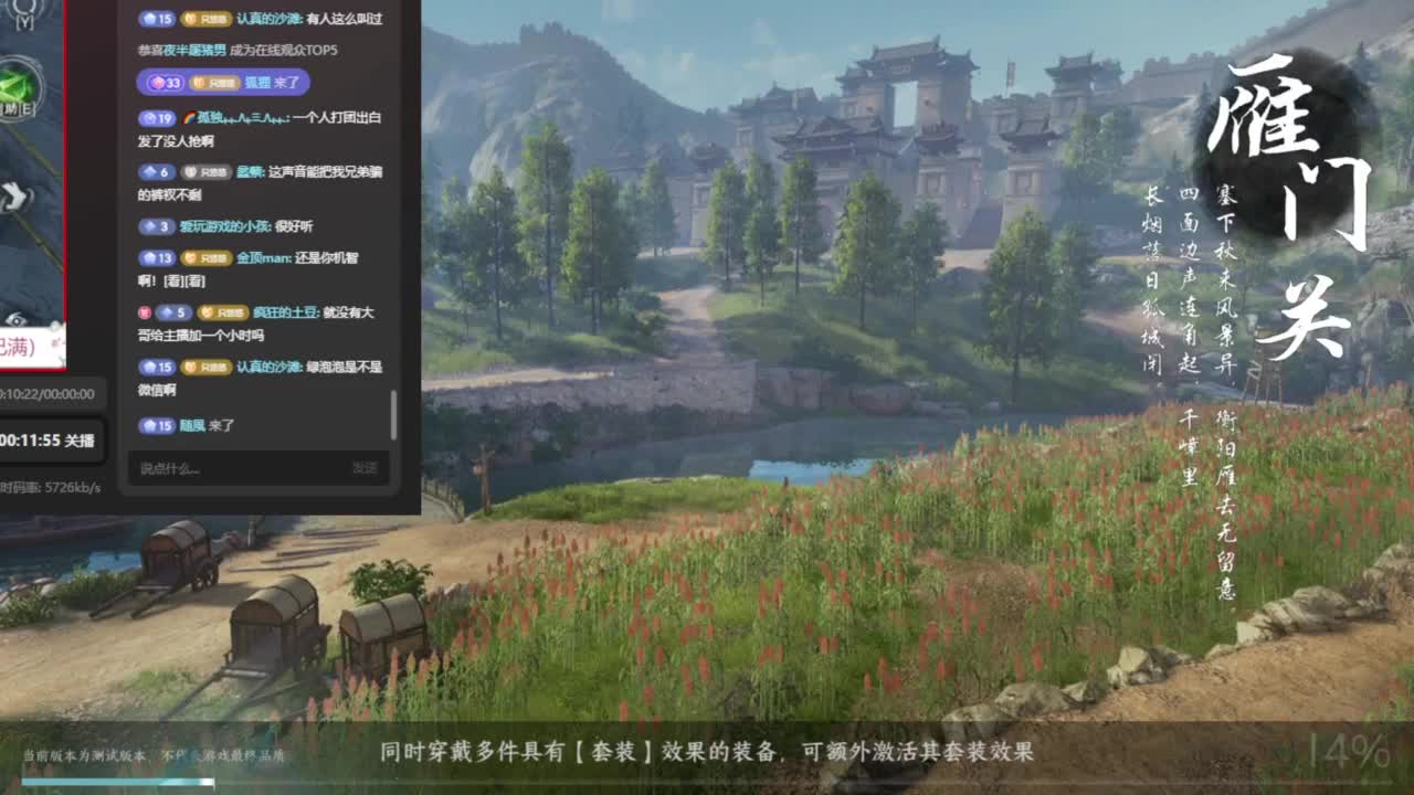 我倒要看看我能盖出啥东西来 第1段