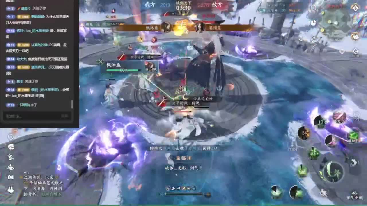 我倒要看看我能盖出啥东西来 第3段