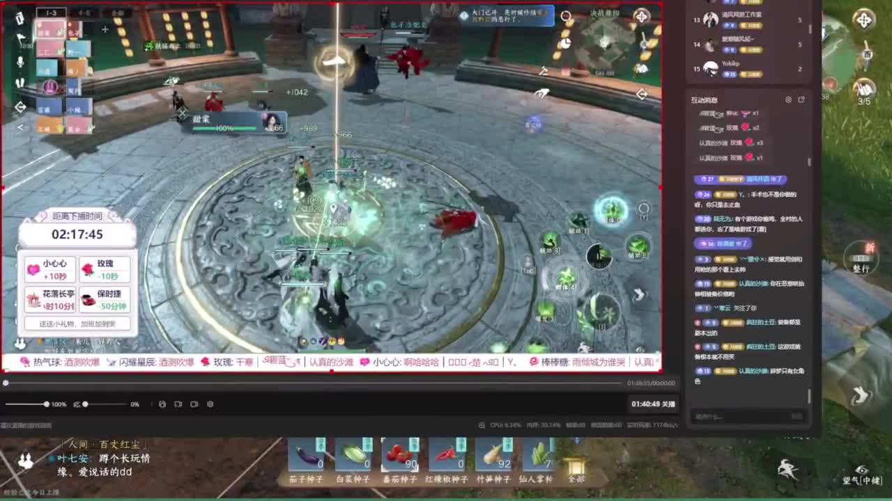 我倒要看看我能盖出啥东西来 第4段