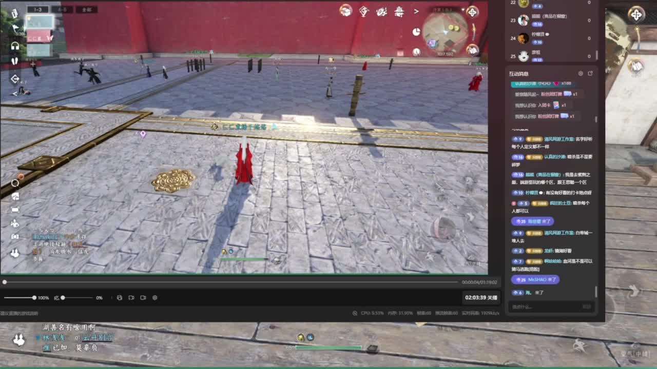 我倒要看看我能盖出啥东西来 第5段