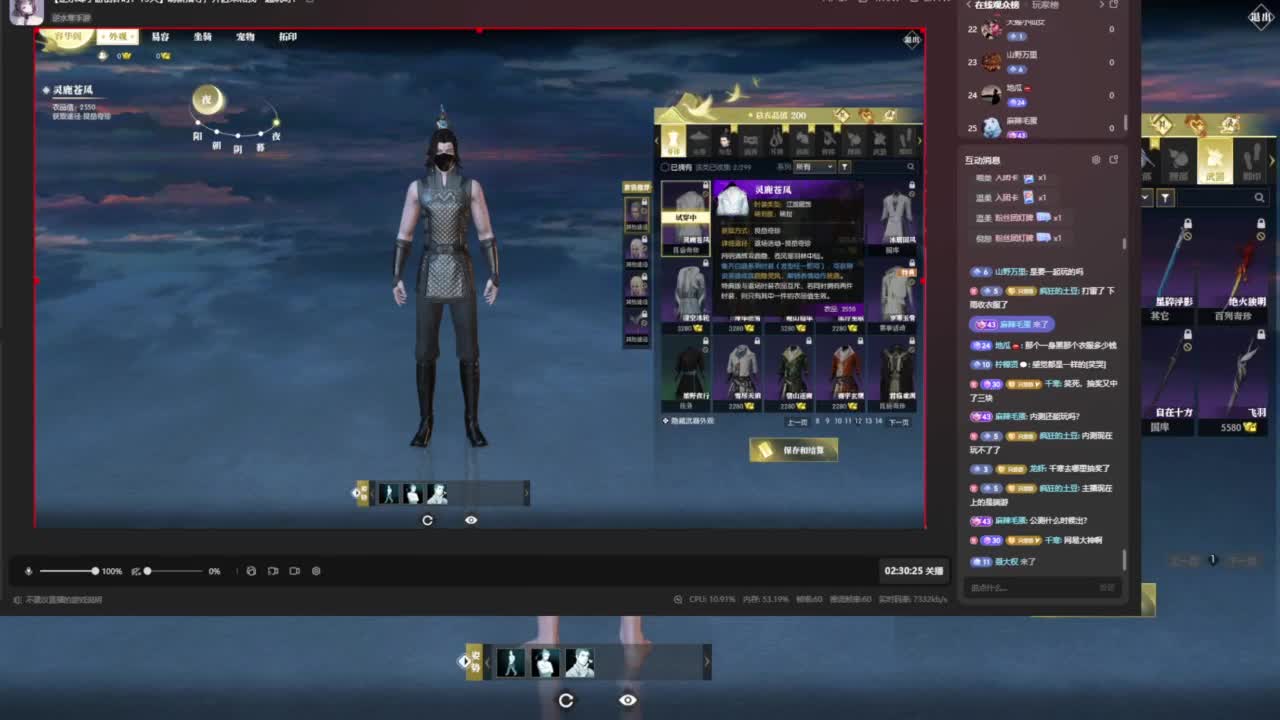 我倒要看看我能盖出啥东西来 第6段