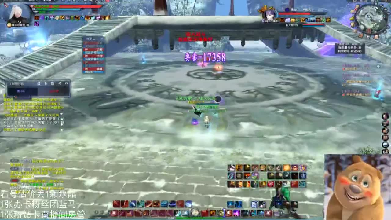 神启重击云麓 第3段